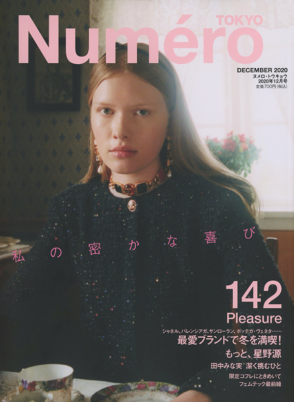 Numéro TOKYO Shizuka Tatsuno Studio Inc.